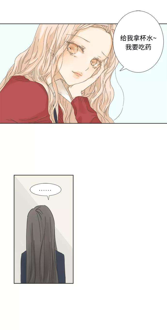 被诅咒的国民少女2话