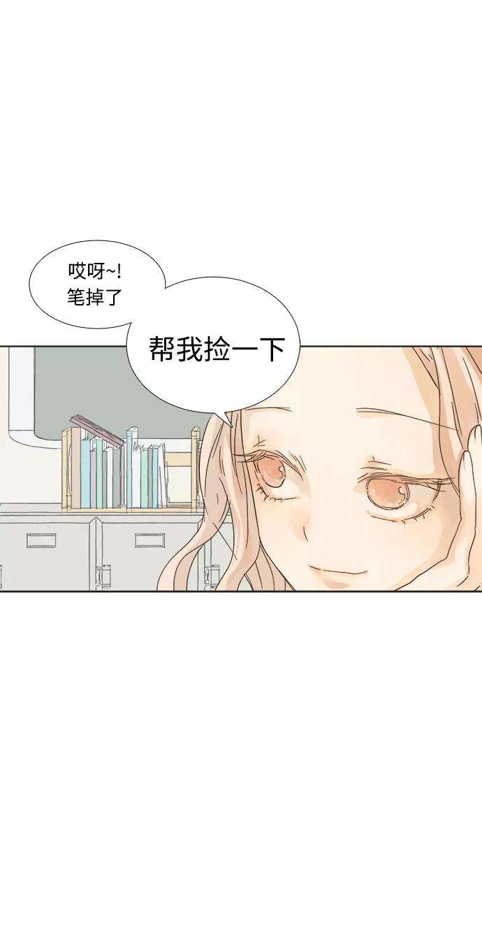 被诅咒的国民少女2话