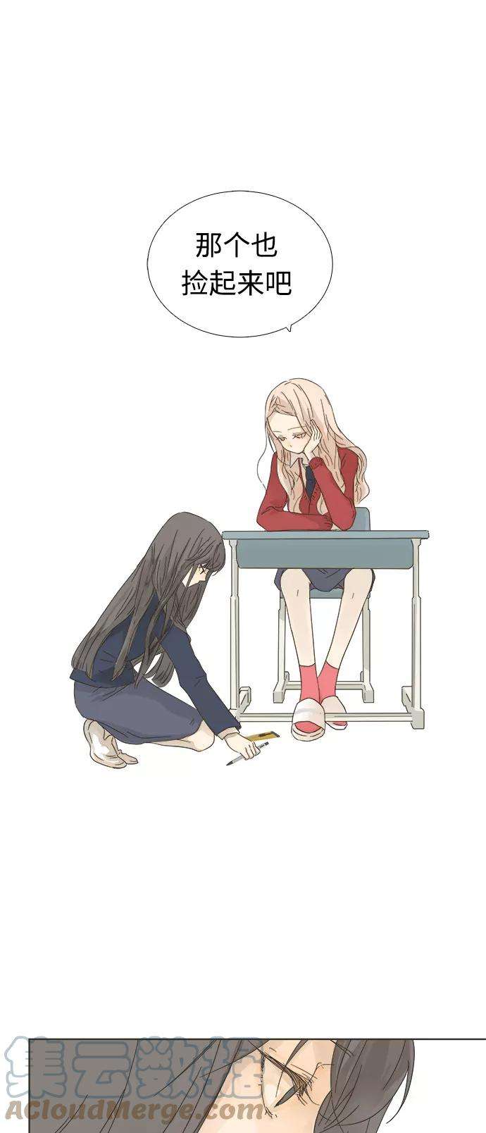 被诅咒的国民少女2话