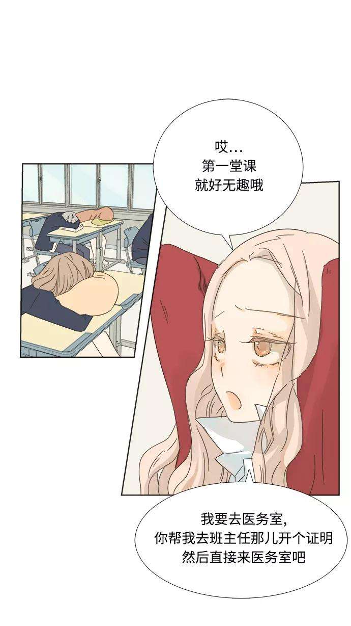 被诅咒的国民少女2话
