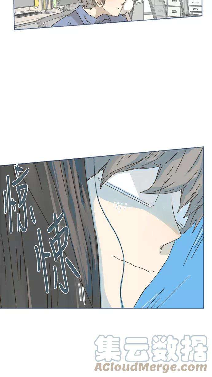 被诅咒的国民少女2话