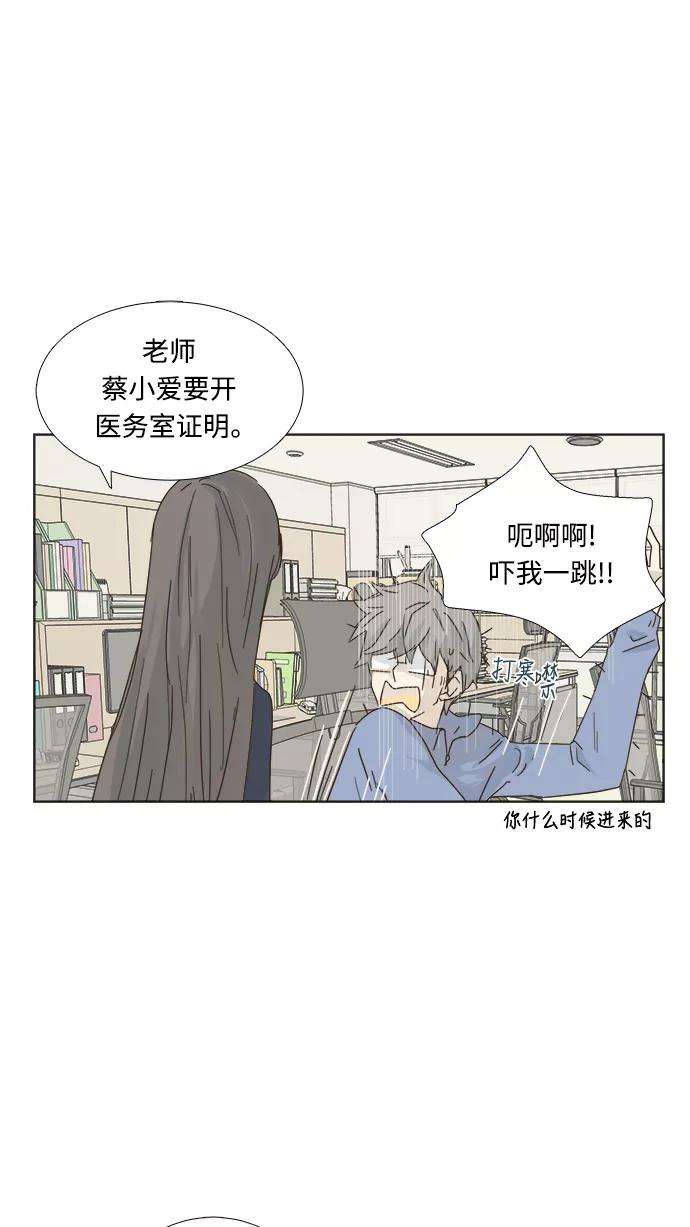 被诅咒的国民少女2话