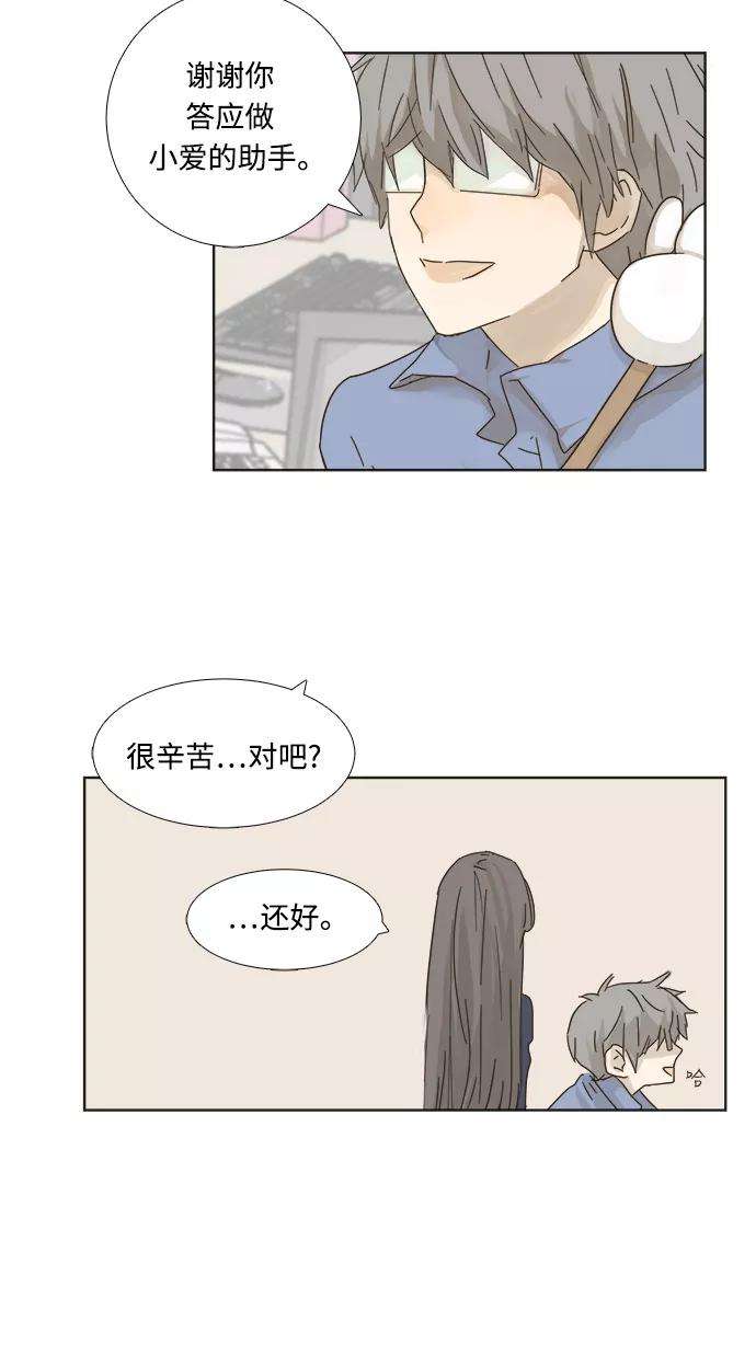 被诅咒的国民少女2话