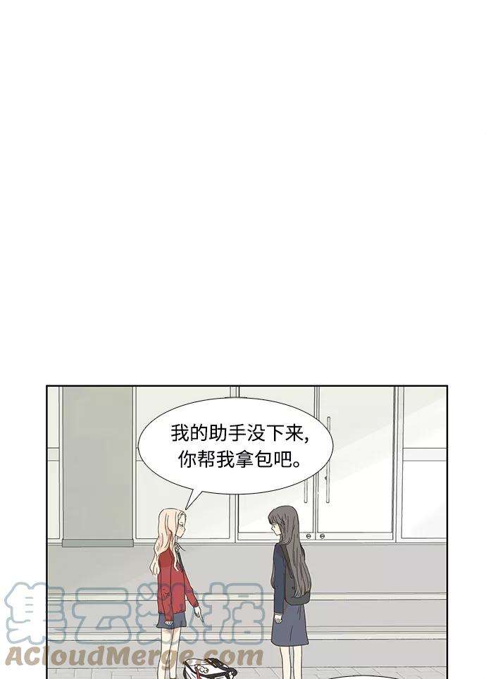 被诅咒的国民少女2话
