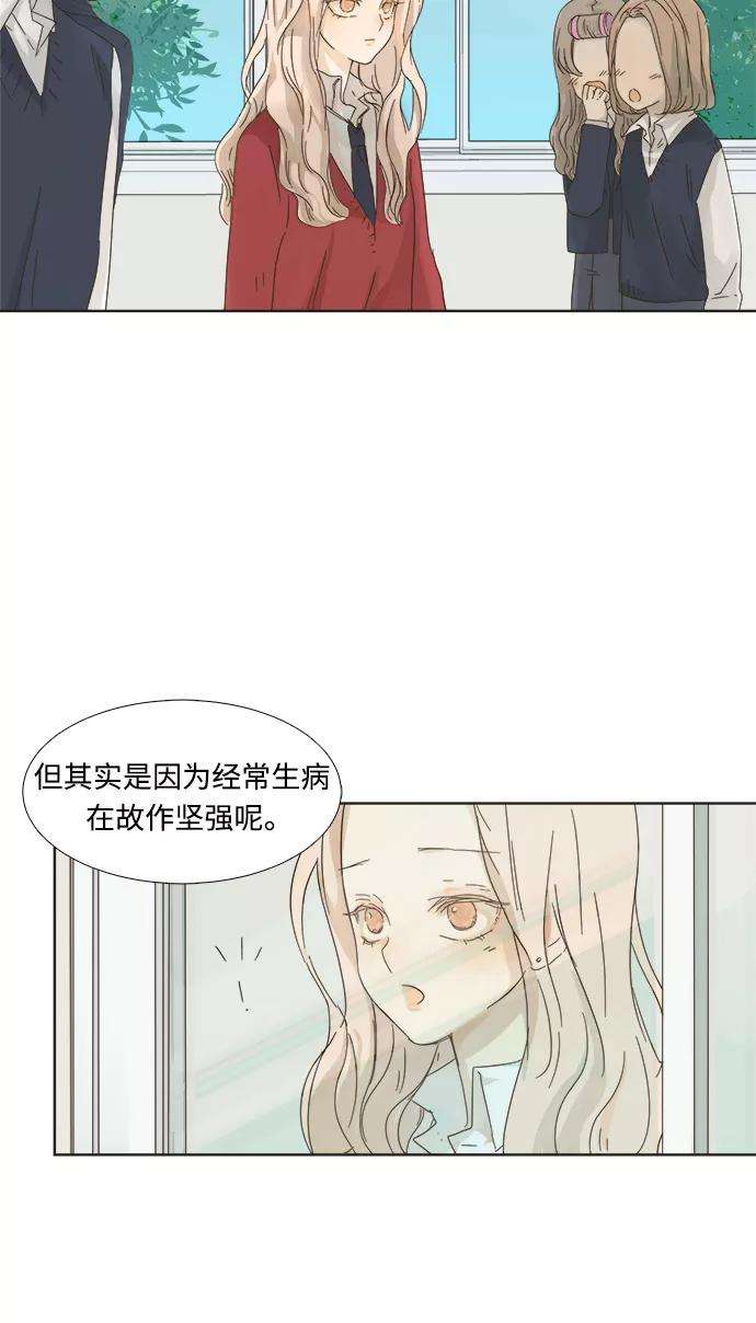 被诅咒的国民少女2话