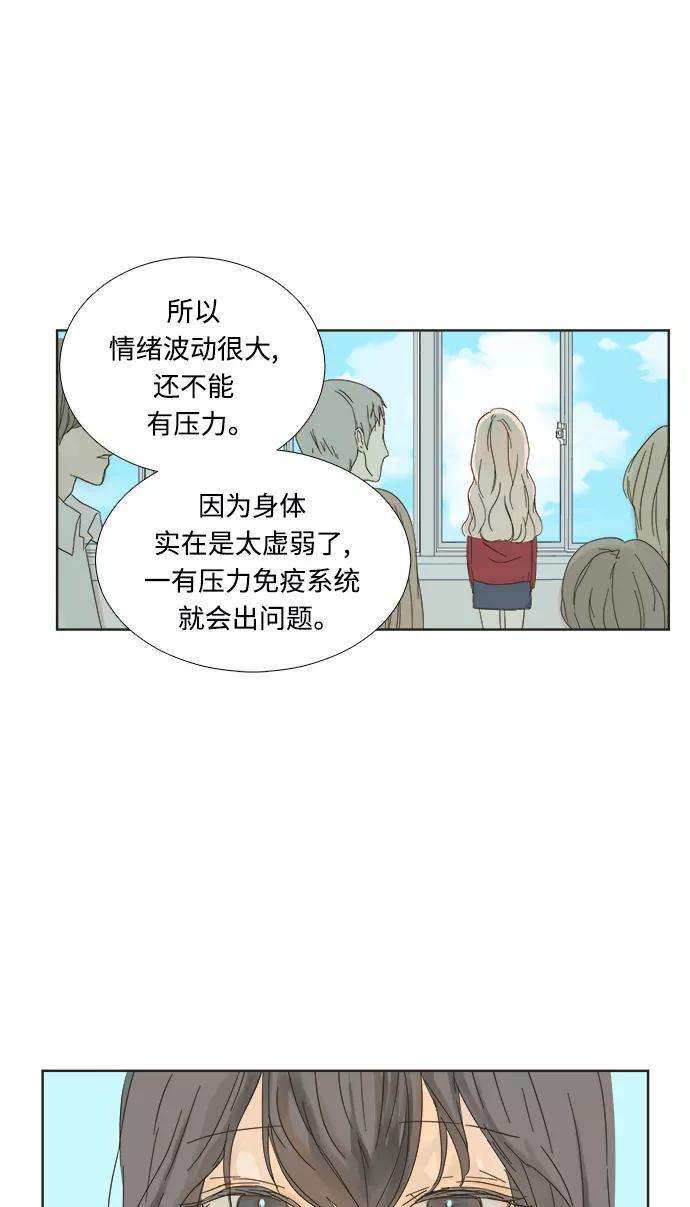 被诅咒的国民少女2话