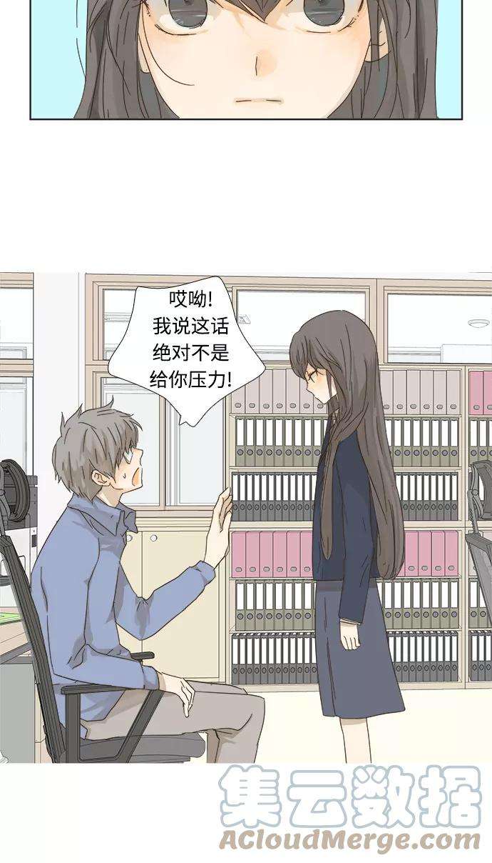 被诅咒的国民少女2话