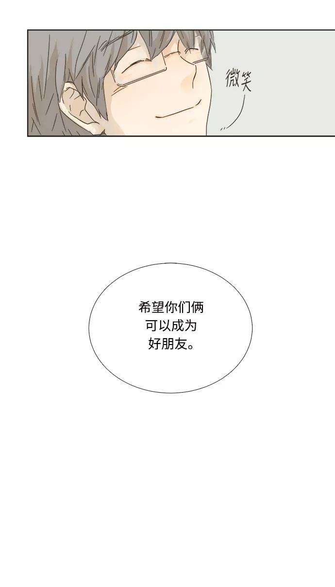 被诅咒的国民少女2话