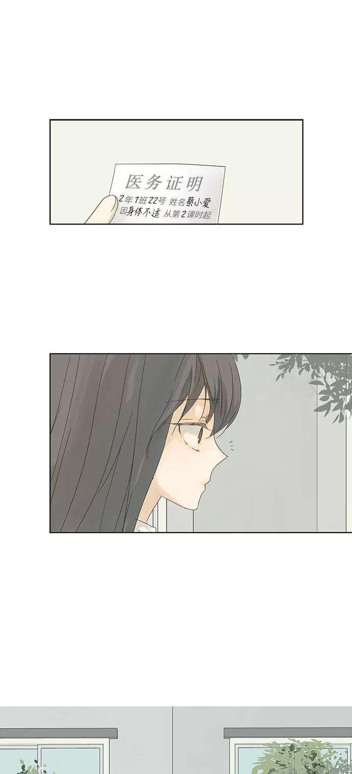 被诅咒的国民少女2话