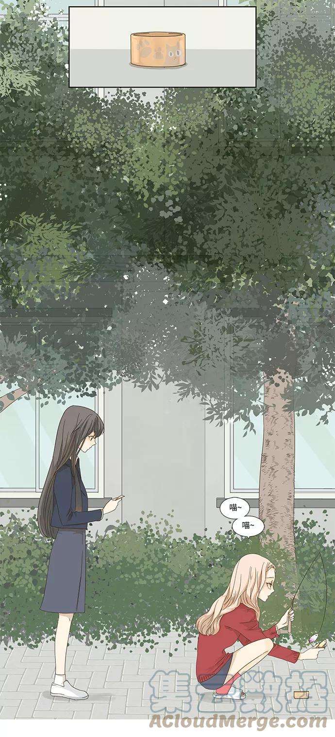 被诅咒的国民少女2话