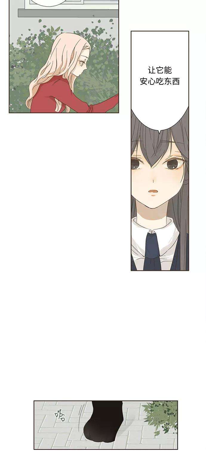 被诅咒的国民少女2话