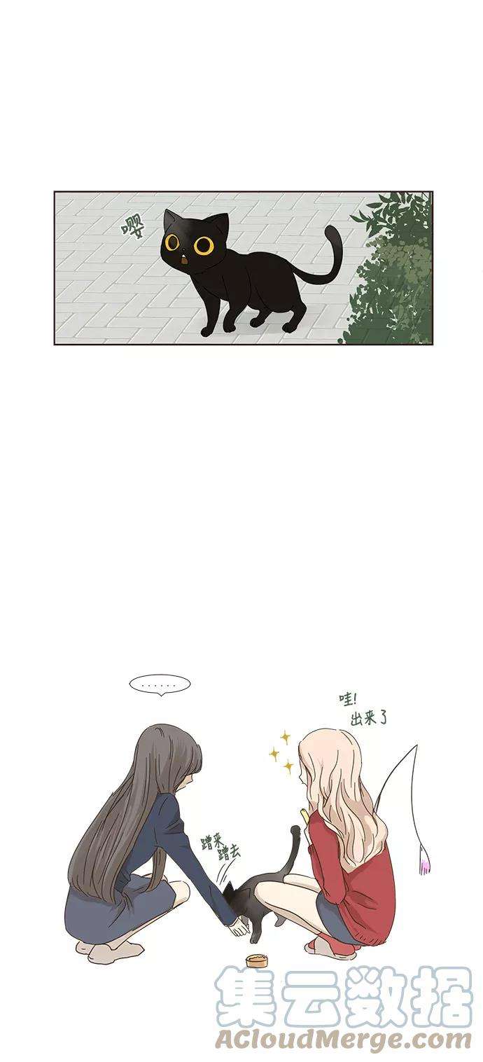 被诅咒的国民少女2话