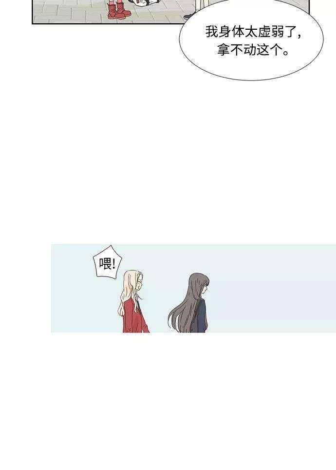 被诅咒的国民少女2话