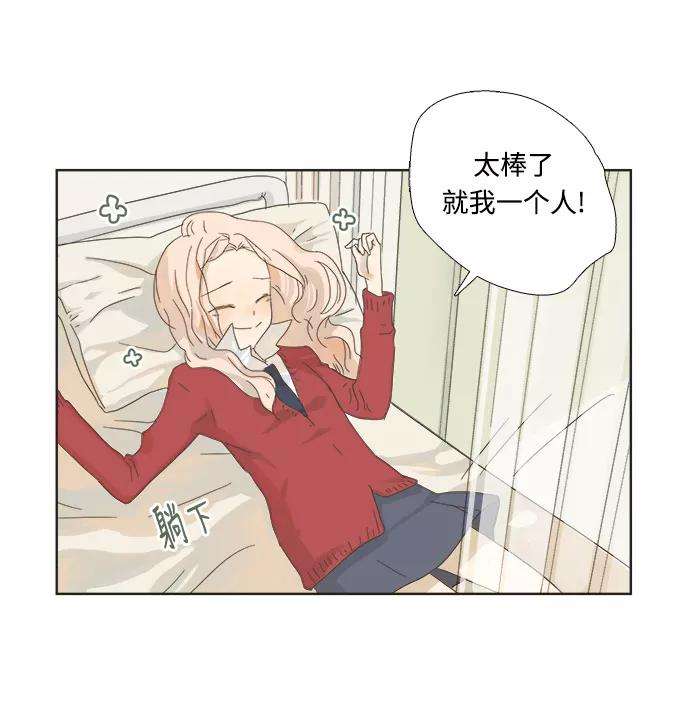 被诅咒的国民少女2话