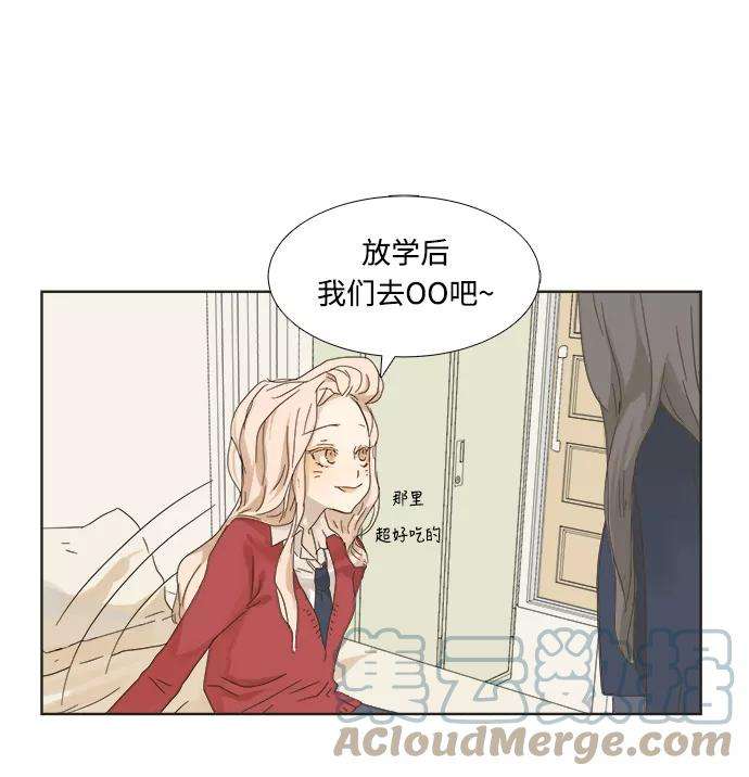 被诅咒的国民少女2话
