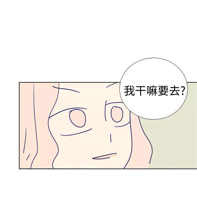 被诅咒的国民少女2话