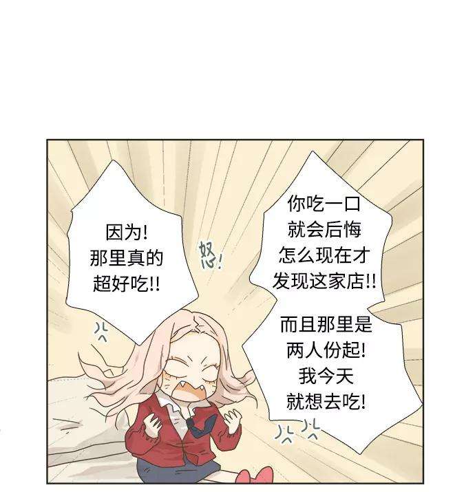 被诅咒的国民少女2话
