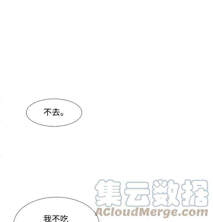 被诅咒的国民少女2话