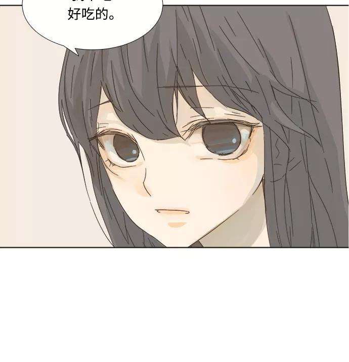 被诅咒的国民少女2话
