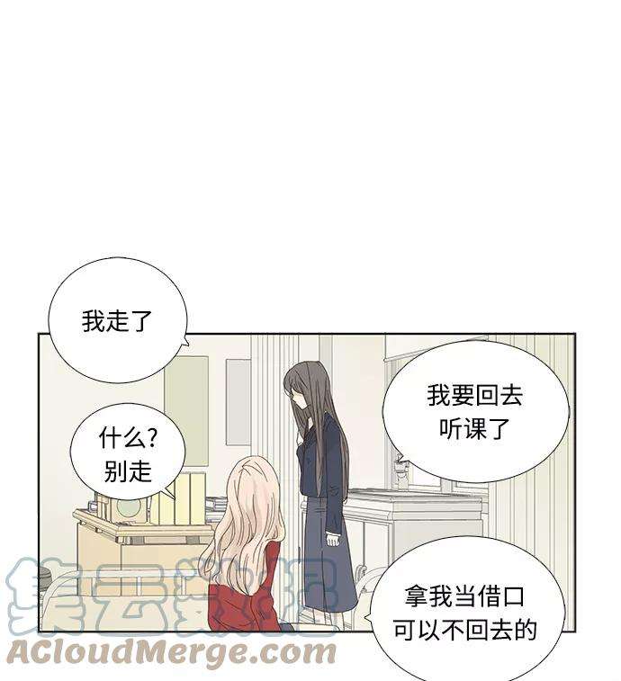 被诅咒的国民少女2话