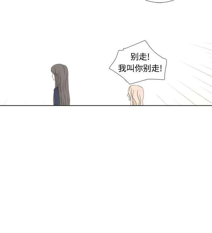 被诅咒的国民少女2话