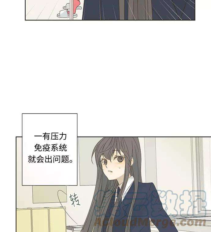 被诅咒的国民少女2话