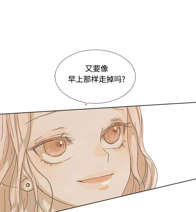 被诅咒的国民少女2话