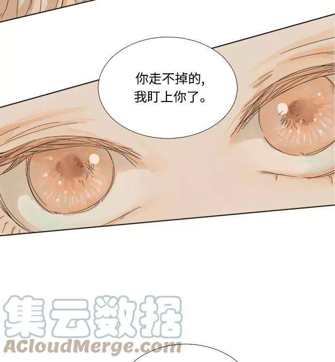 被诅咒的国民少女2话