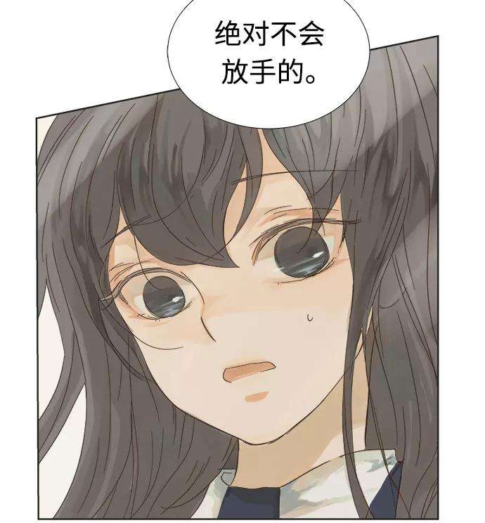 被诅咒的国民少女2话
