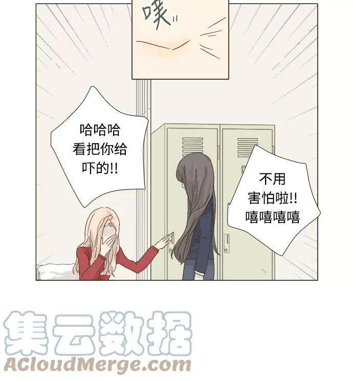 被诅咒的国民少女2话