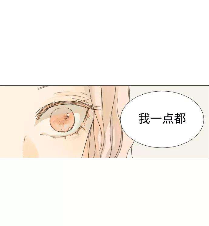被诅咒的国民少女2话