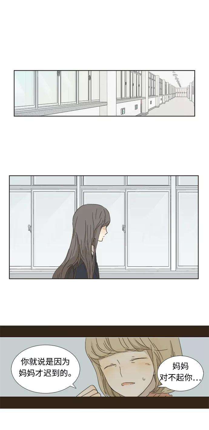 被诅咒的国民少女2话
