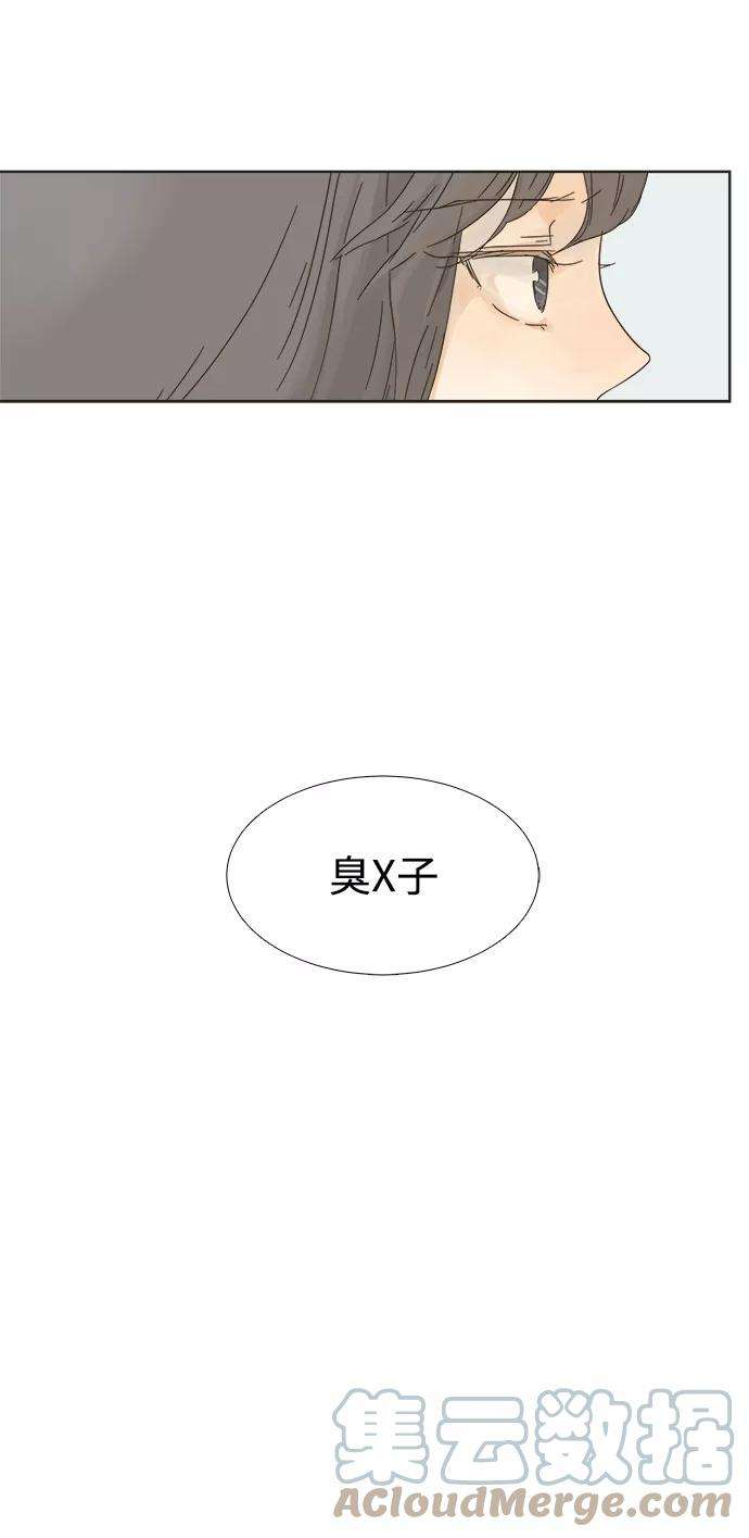 被诅咒的国民少女2话