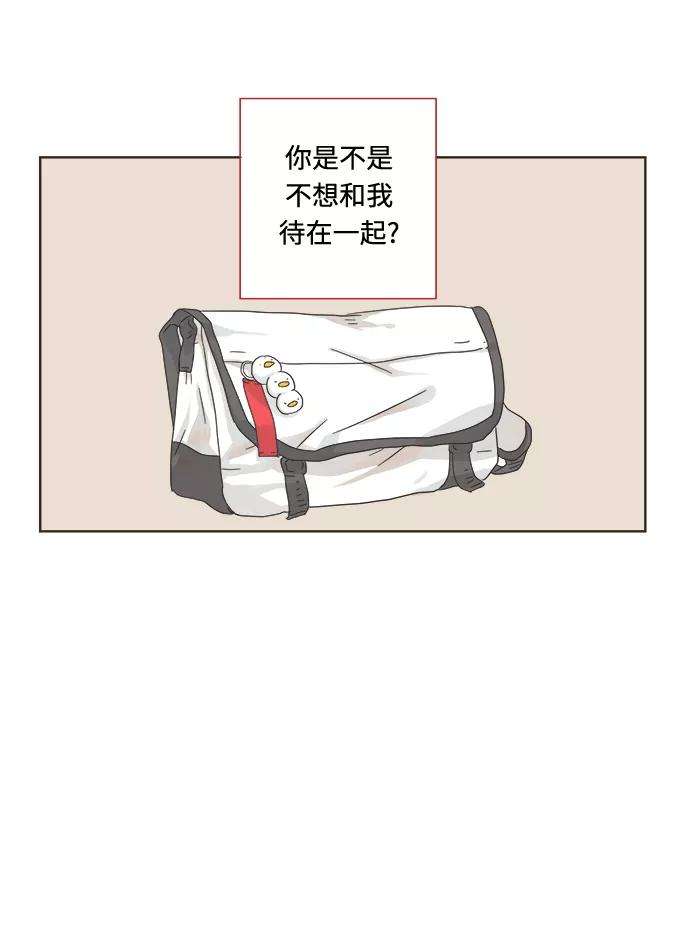 被诅咒的国民少女4话
