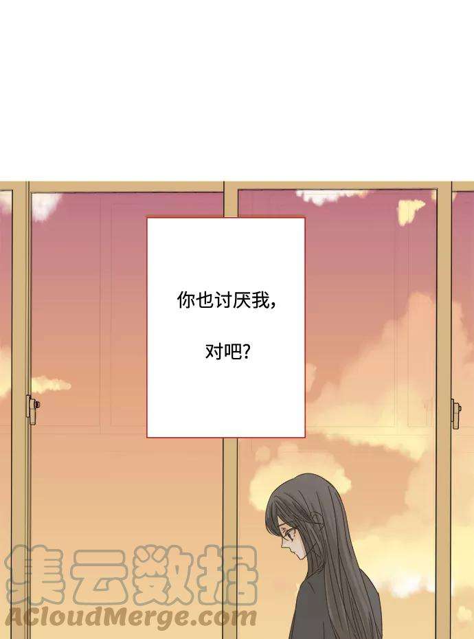 被诅咒的国民少女4话