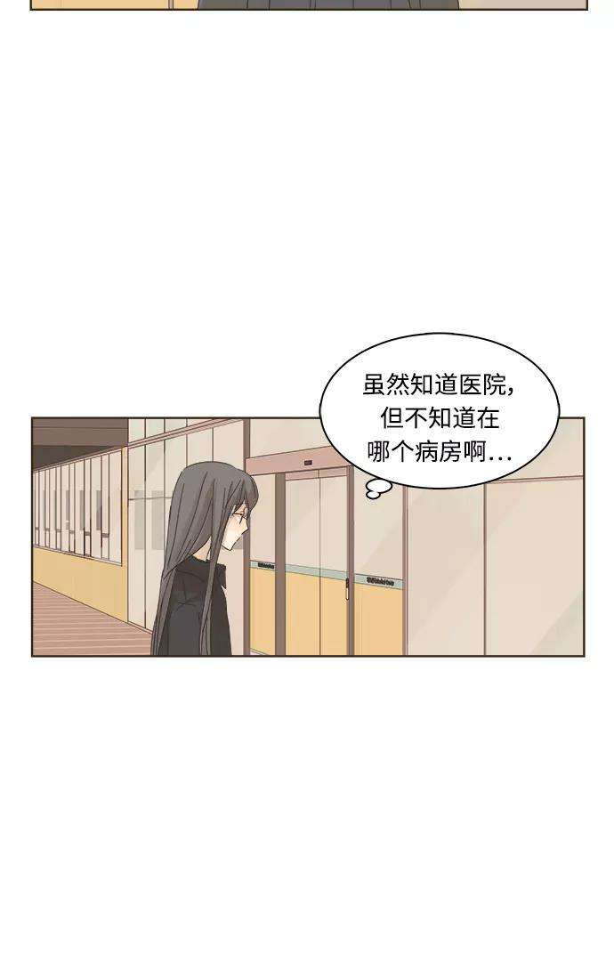 被诅咒的国民少女4话