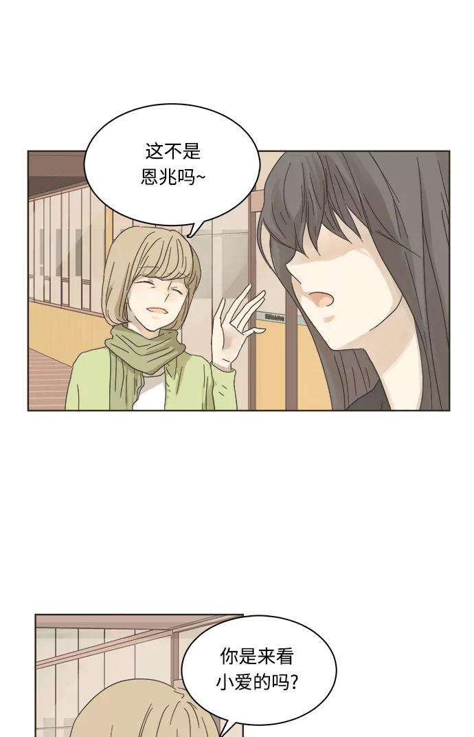 被诅咒的国民少女4话