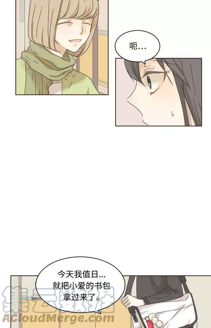 被诅咒的国民少女4话