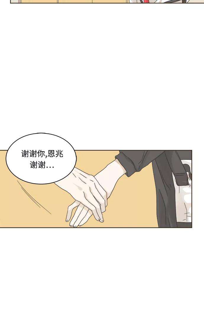 被诅咒的国民少女4话