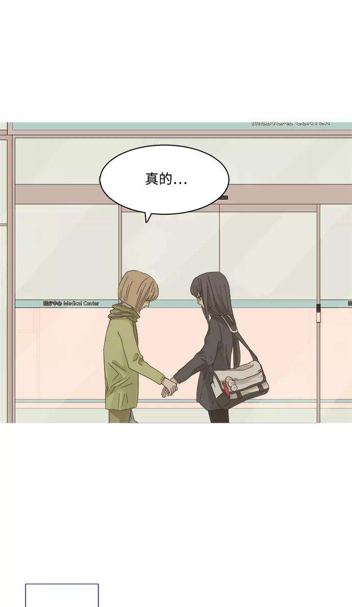 被诅咒的国民少女4话