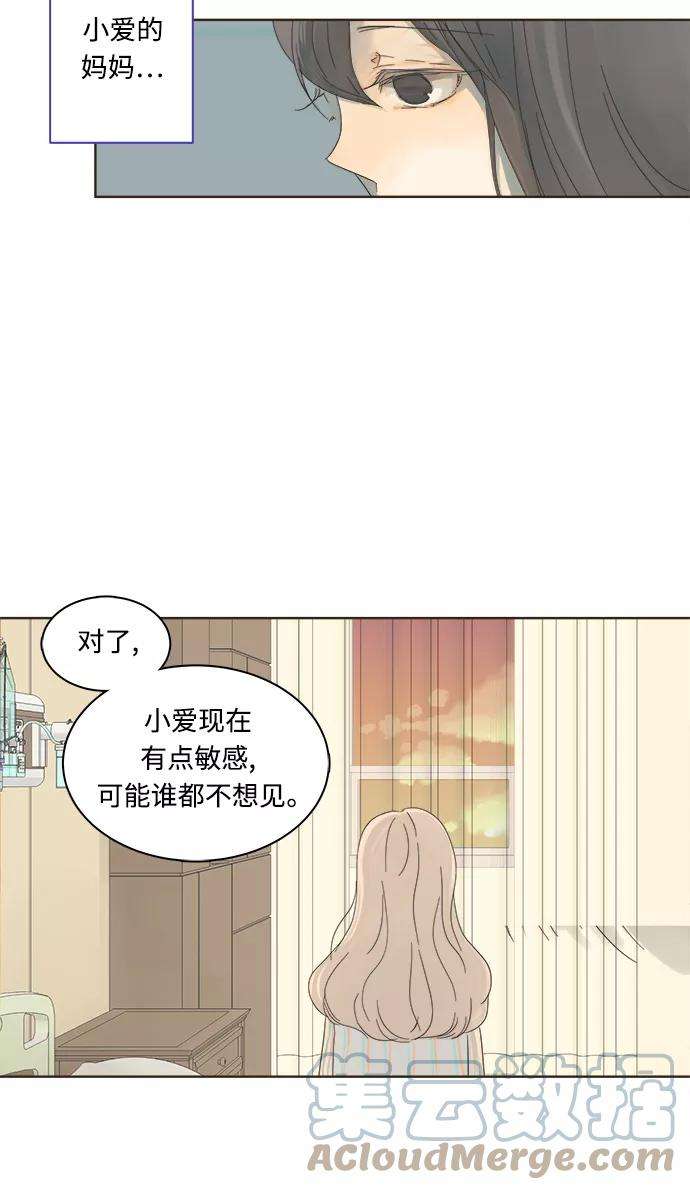 被诅咒的国民少女4话