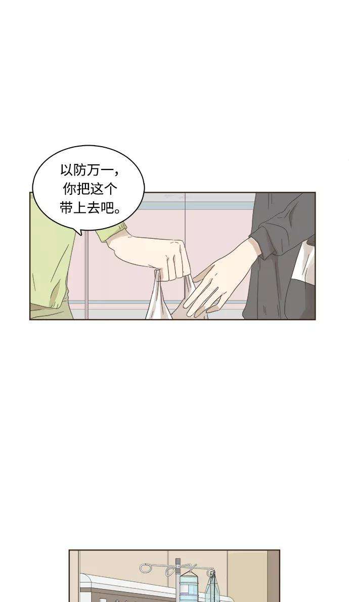 被诅咒的国民少女4话