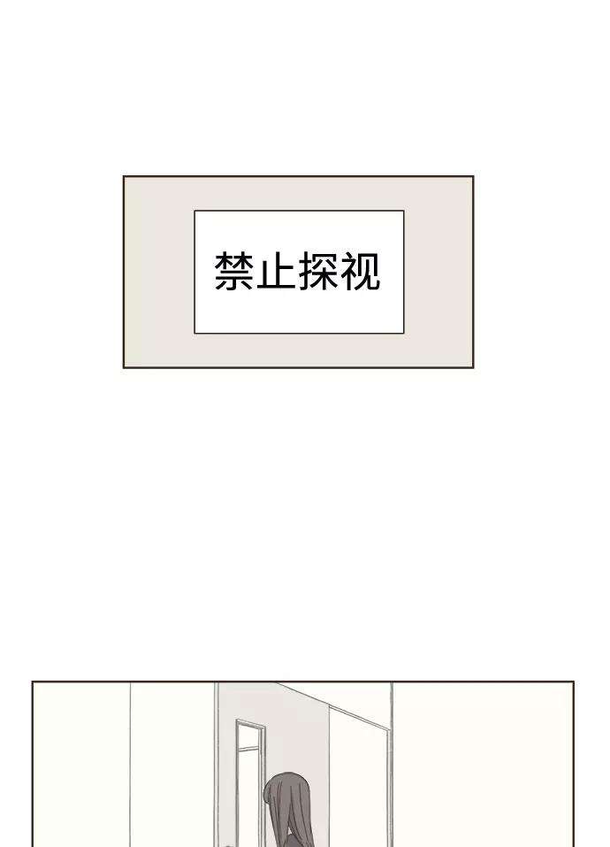 被诅咒的国民少女4话