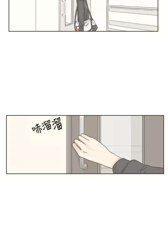 被诅咒的国民少女4话