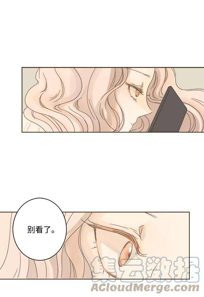 被诅咒的国民少女4话