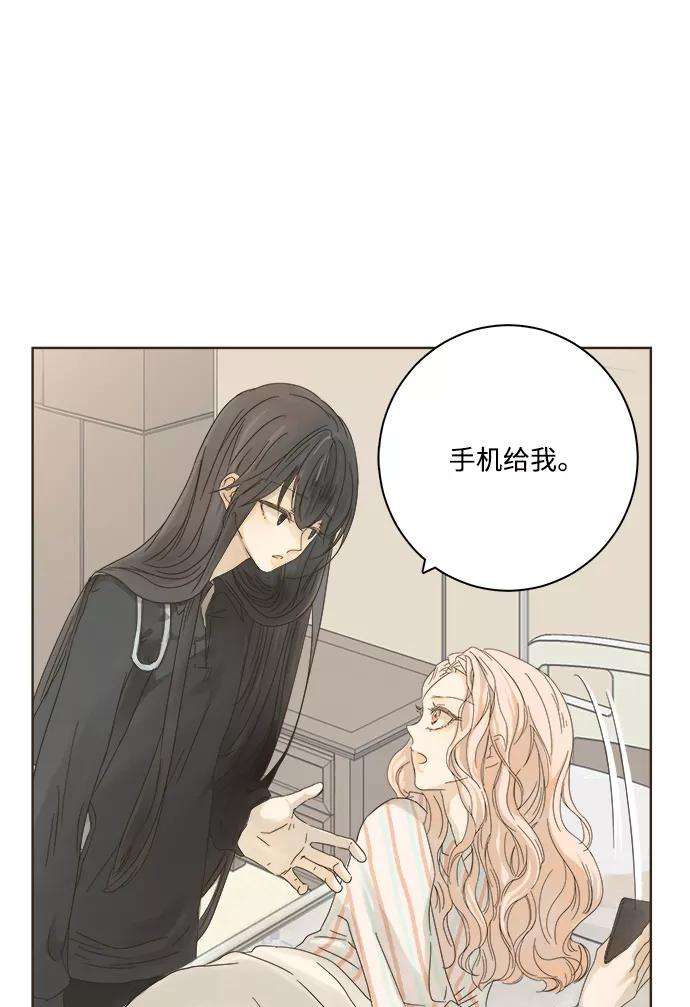 被诅咒的国民少女4话