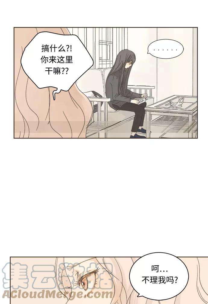 被诅咒的国民少女4话