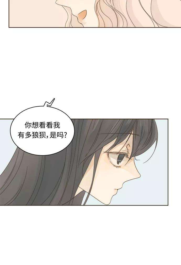 被诅咒的国民少女4话