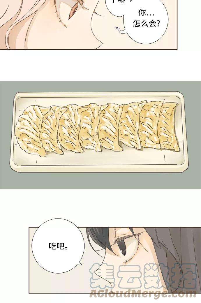 被诅咒的国民少女4话
