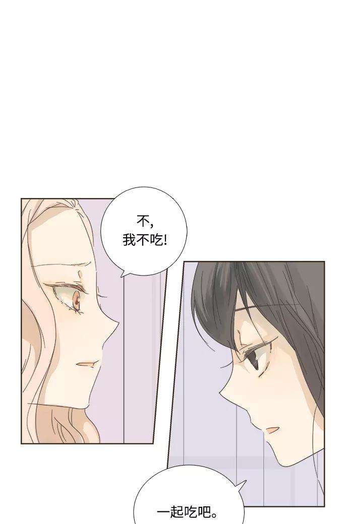 被诅咒的国民少女4话